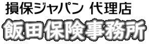 レクリエーション保険とは